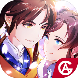 仙剑奇侠传移动版