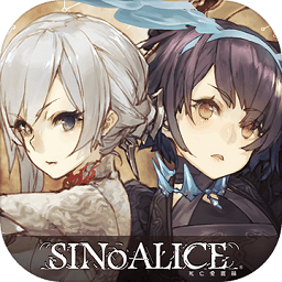 シノアリス