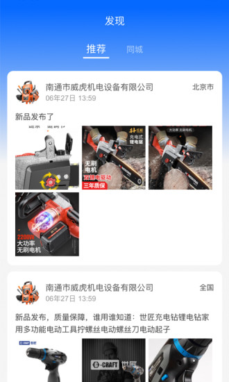 普呈