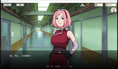 kunoichi trainer