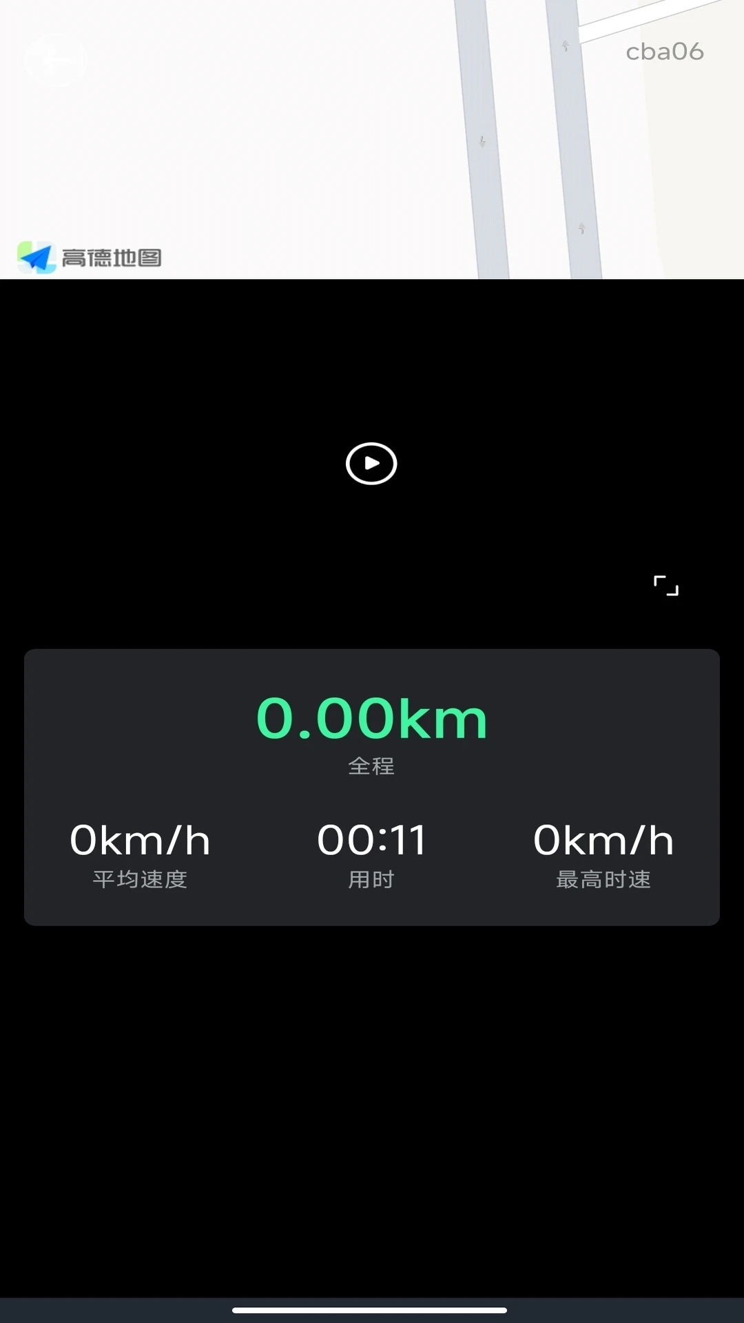 行车记录仪专业版