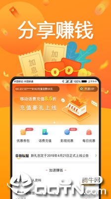 诡异教室