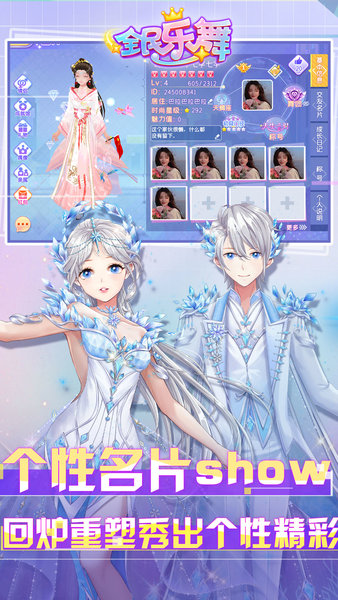 全民乐舞 全民乐舞