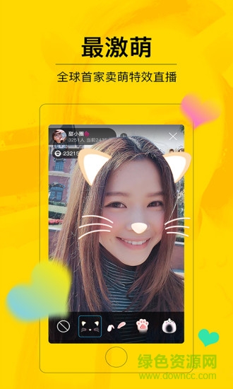 花椒助手