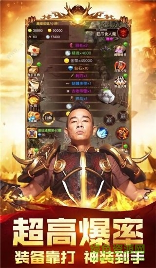 决战苍月岛