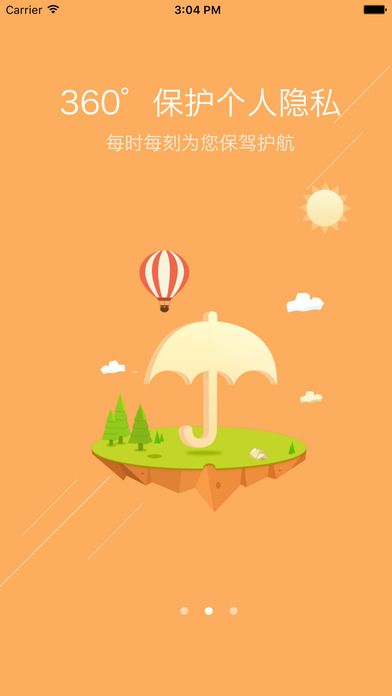 广告过滤王app