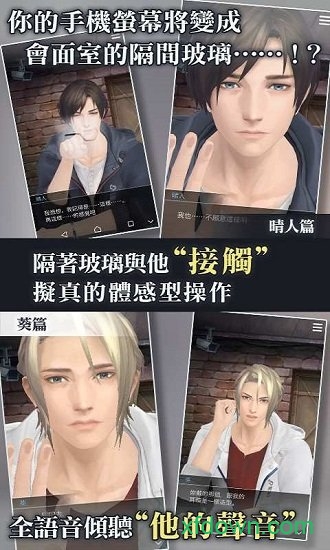 无法触碰的掌心 无法触碰的掌心