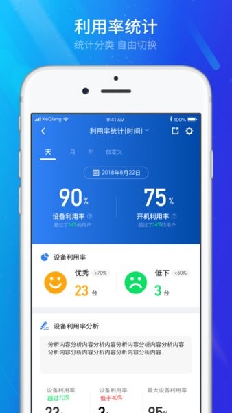 管工厂云