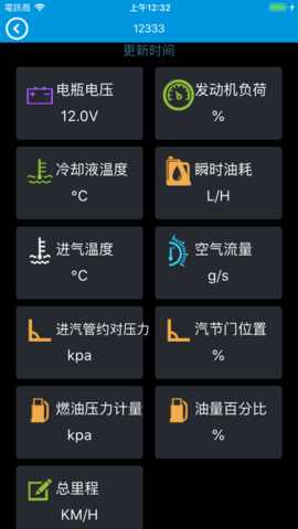 维疆