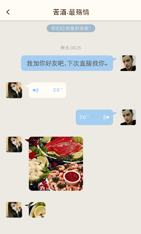 老熊申请出战