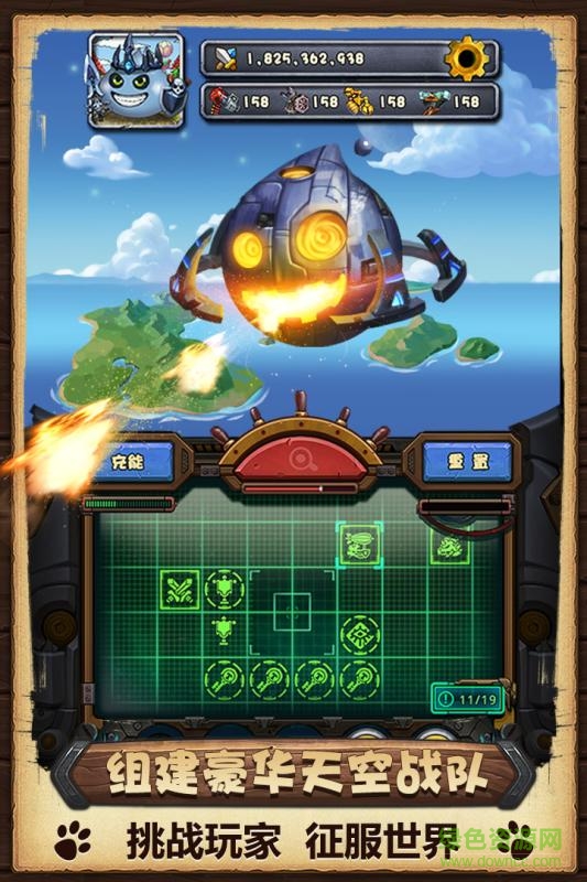 Gumballs&Dungeons