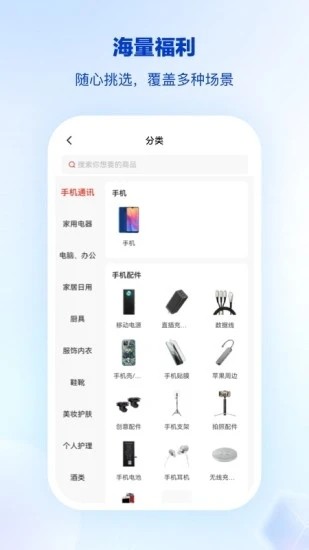 骑士商祺官方版