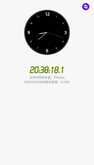 屏幕悬浮秒表最新版