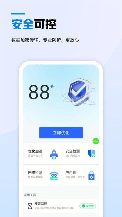 天翼云