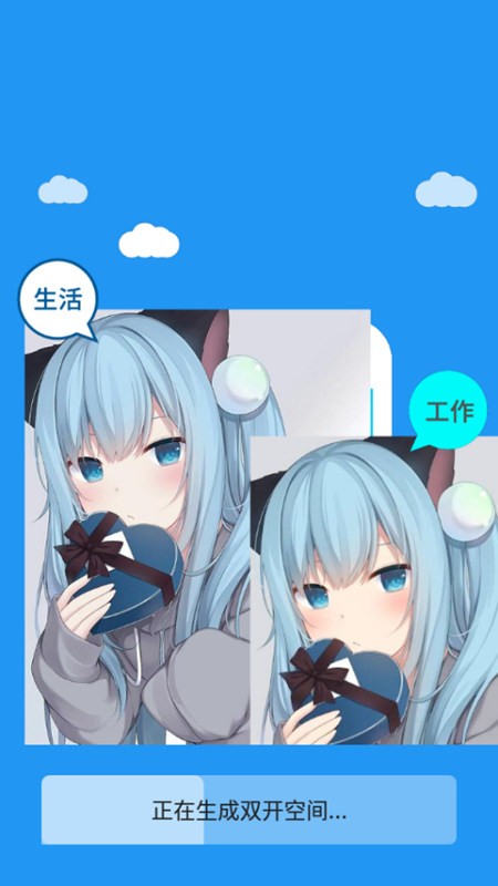 冷颜2.6新双开框架 最新版v9.2.1
