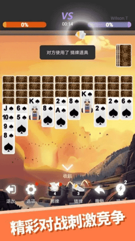 心愈纸牌2023最新版