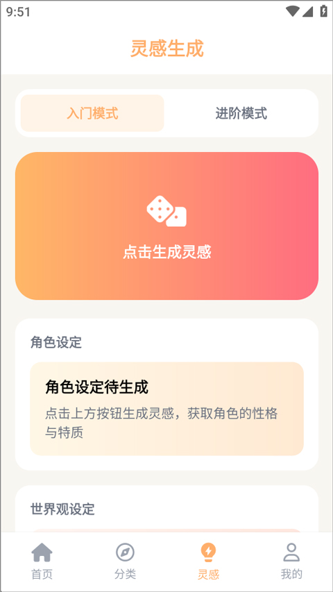 喵趣