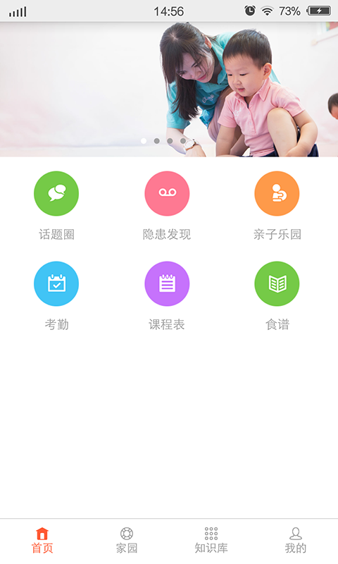 安Q