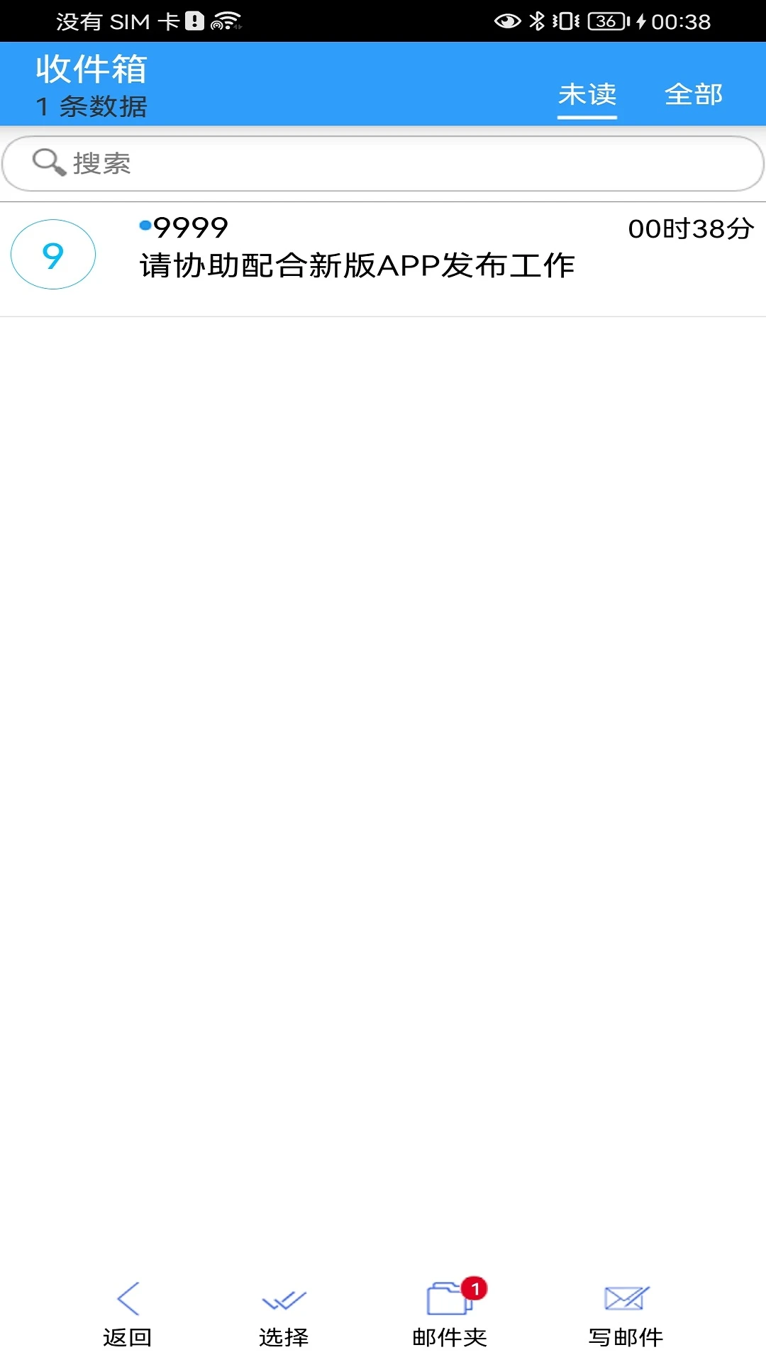 金思维协同办公 金思维协同办公