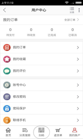 优创