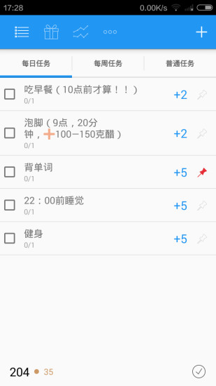 人生游戏PlayTask