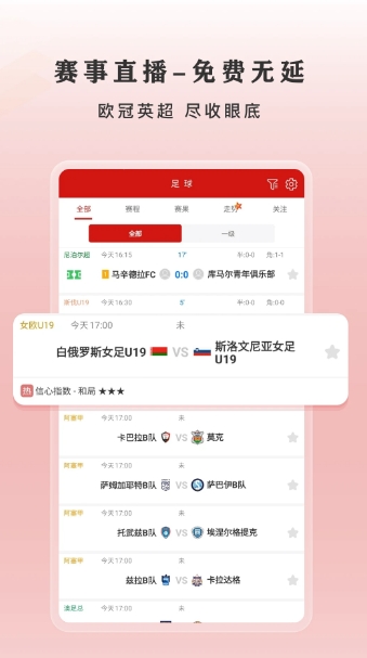急闪速