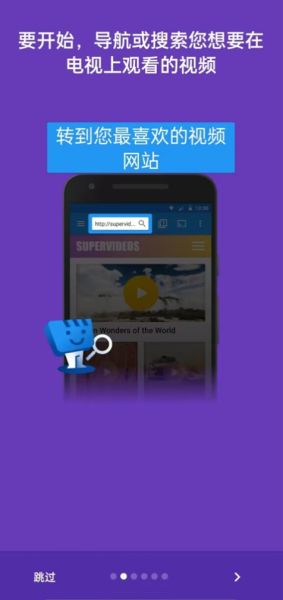 Web Video Caster 视频投屏工具 v5.12.10 安卓版