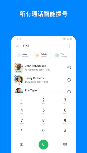 Truecaller 安卓中文版v14.13.6