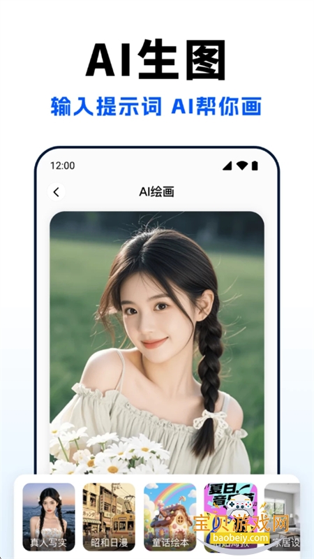 龙虾AI