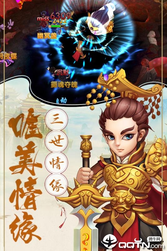 潜江千分