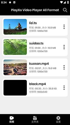追剧时光app官方版