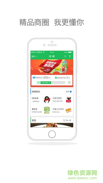 广西移动和掌桂app苹果版