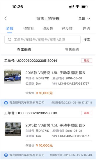 腾聚4s店