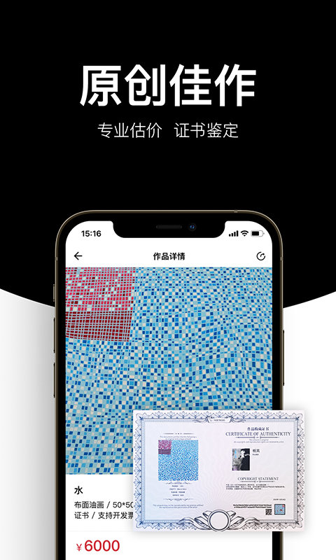 艺术盈