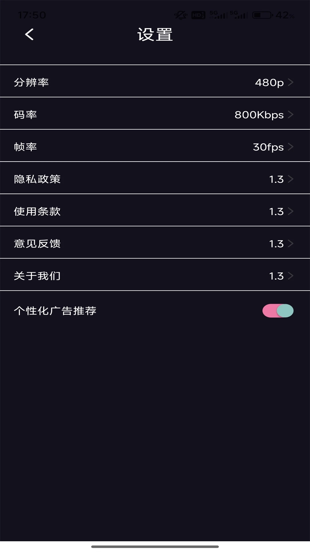 伊人直播app正式版