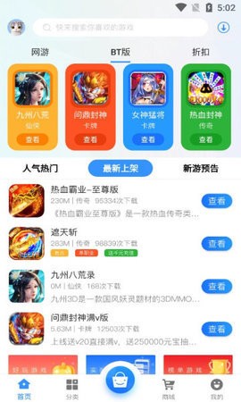 68游戏平台
