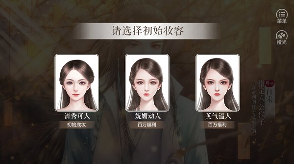 传闻中的女帝后宫♛五行缺丑