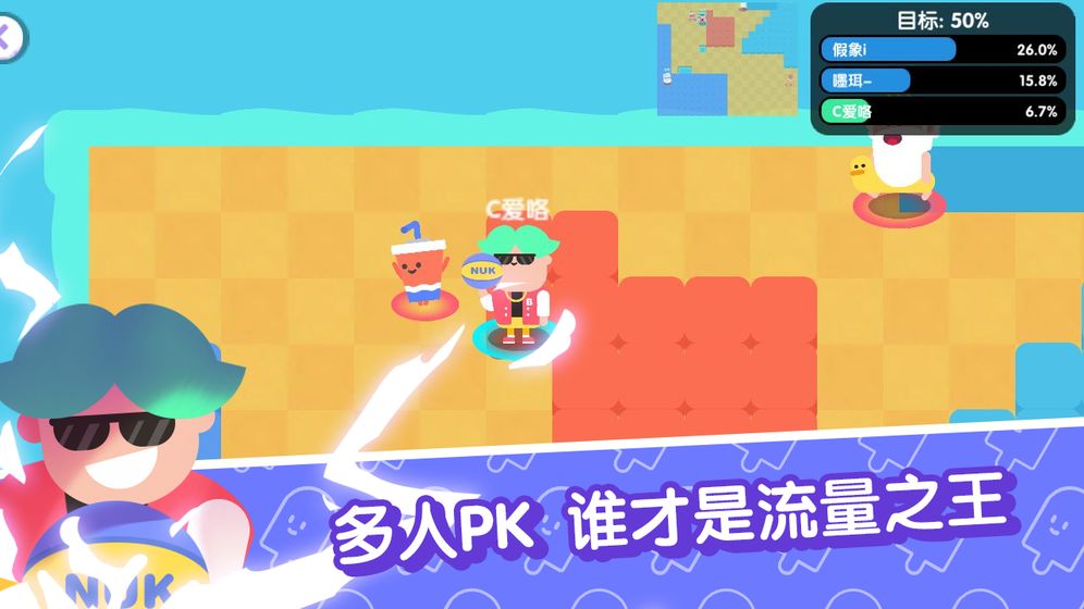 宇宙巨星无广告版