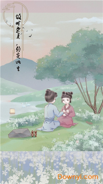 心悦君兮君知否