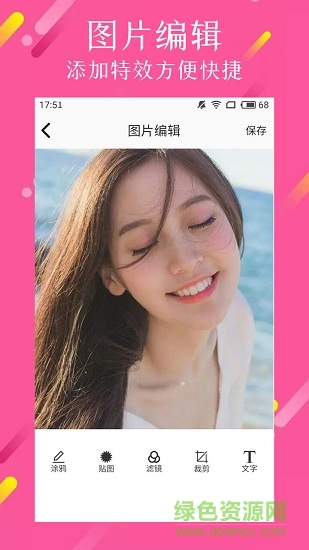 微商视频制作