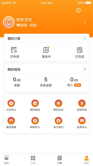 千马众包