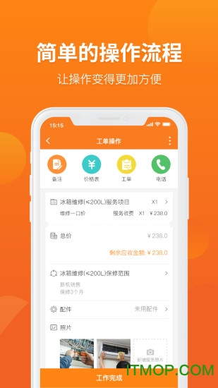 言而有信