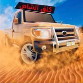 كنق التطعيس