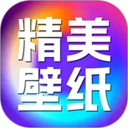 多萌创意壁纸
