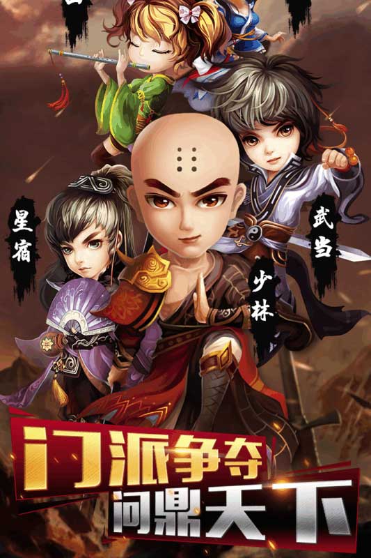 百万英雄题库
