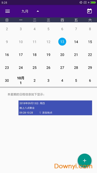 多多笔记