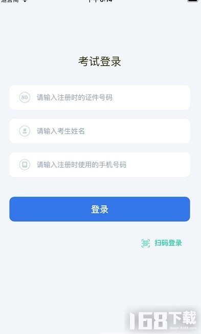 易考