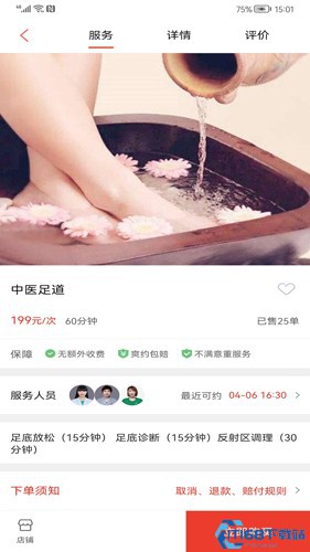 帮帮到家