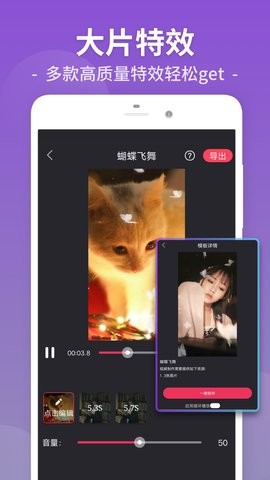 Video Editor