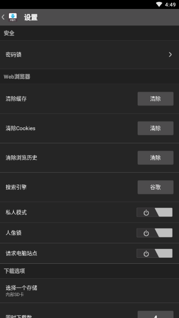 极简下载器